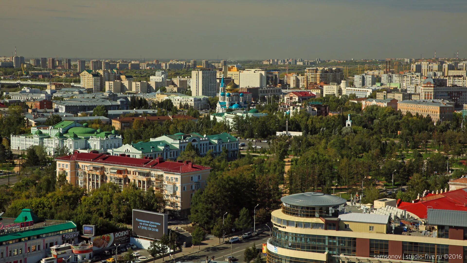 Где купить в городе омск. Омск центр. Что центр города Омская. Столица Омска. Омск панорама.