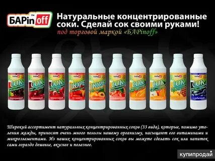 1 кг сока