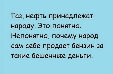 Это просто это ясно