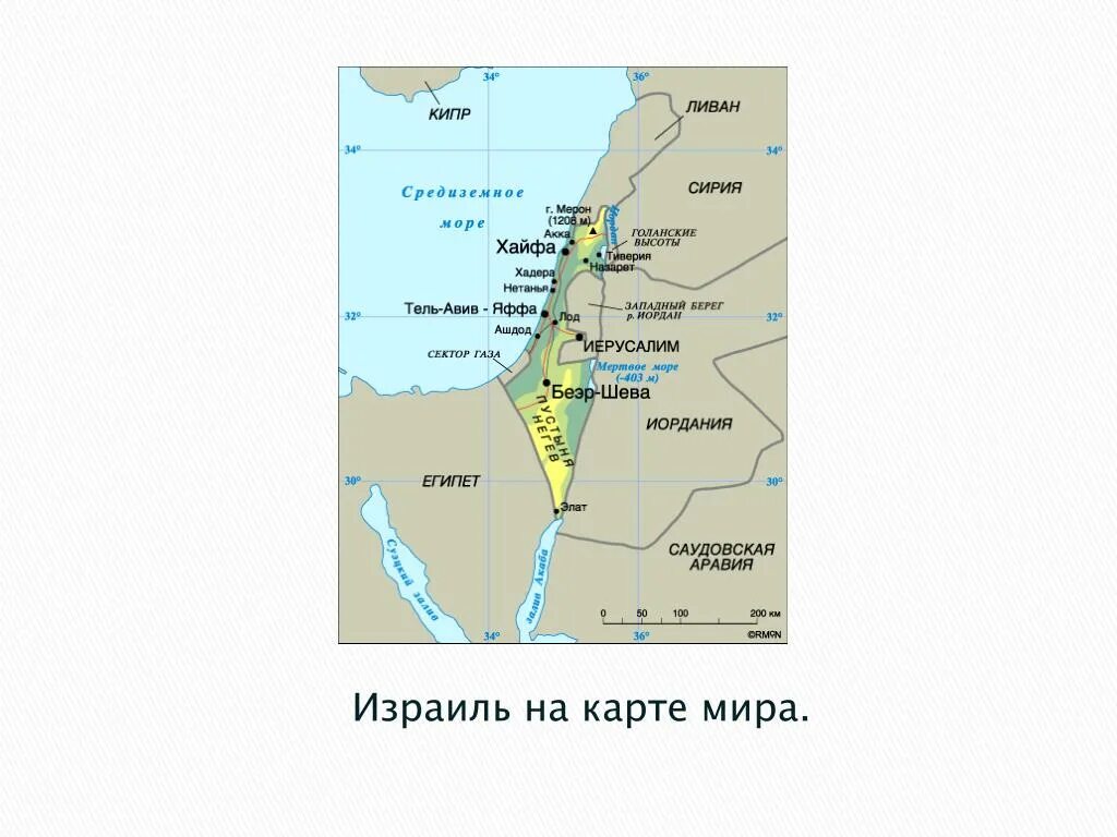 Где находится иерусалим история 5 класс. Границы Израиля на карте.