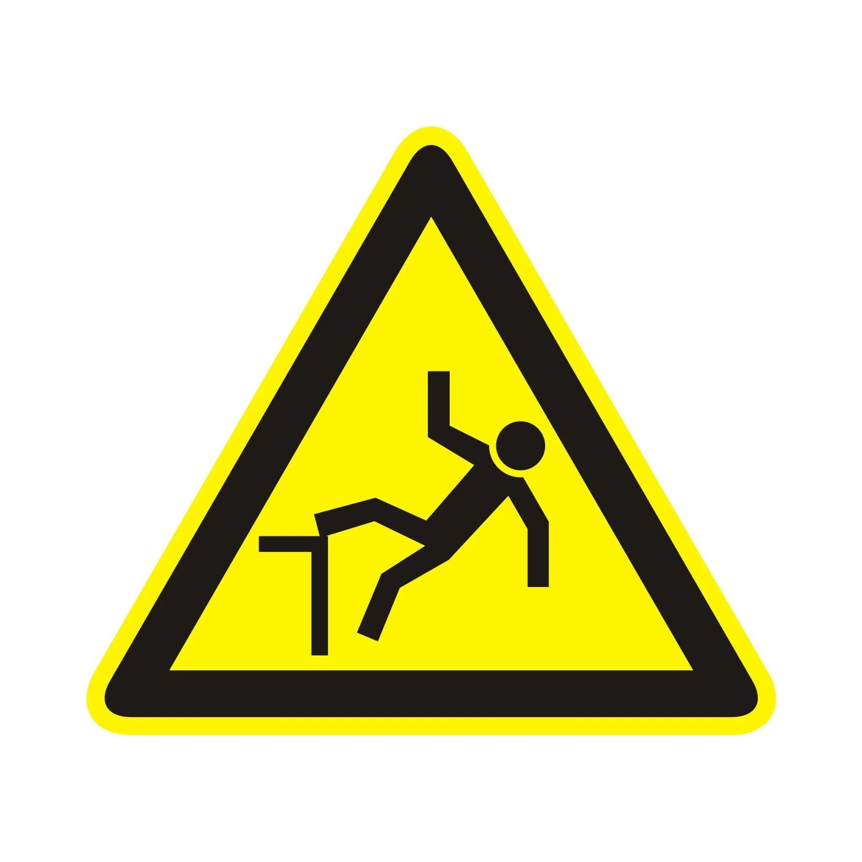 Знак осторожно. Знак падающий человек. Осторожно возможность падения с высоты. Знак осторожно падение с высоты.
