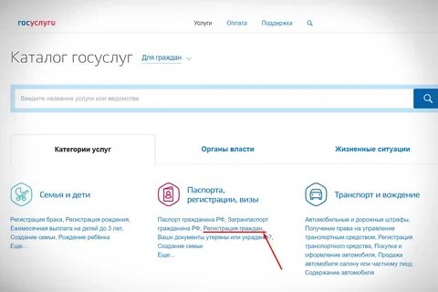 К какому адресу приписана школа