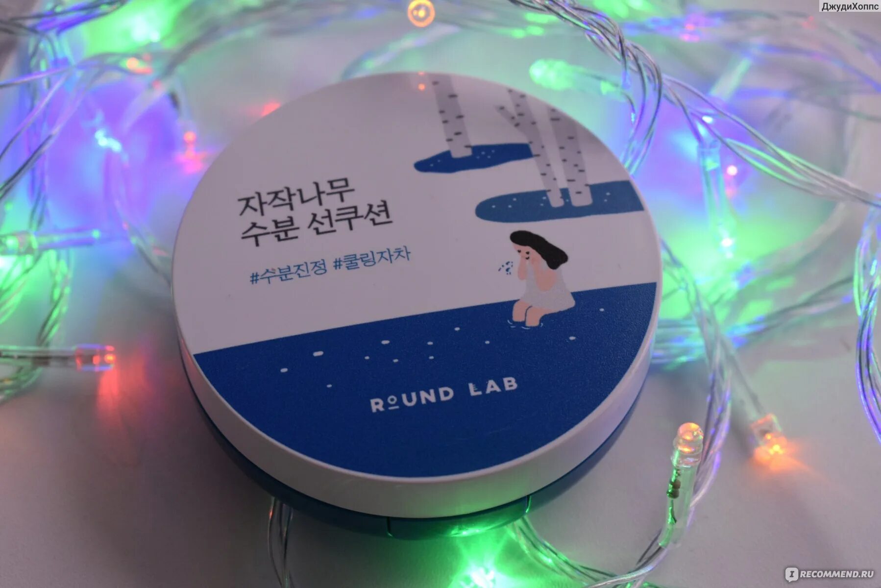 Round lab spf. Round lab spf