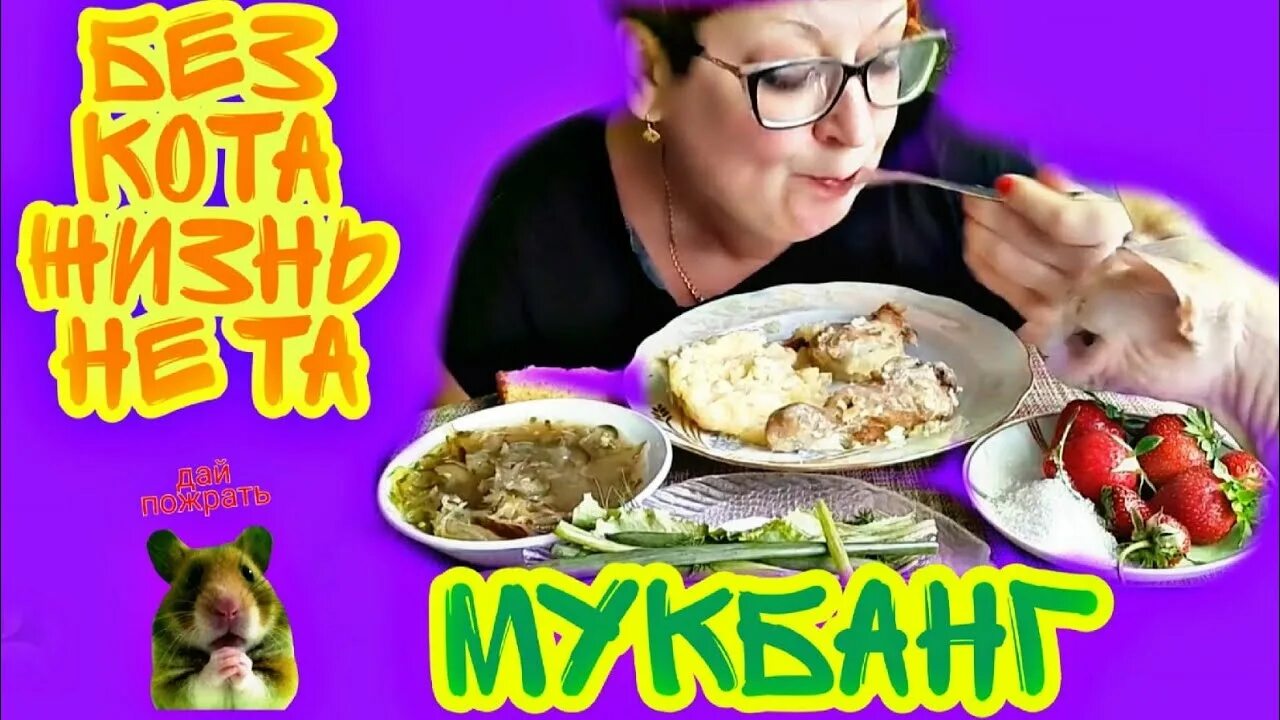 Мама наташа дзене