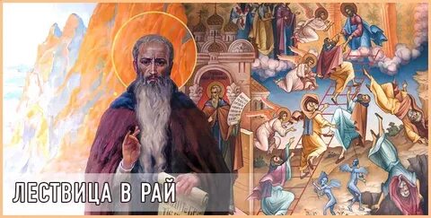 4 неделя великого