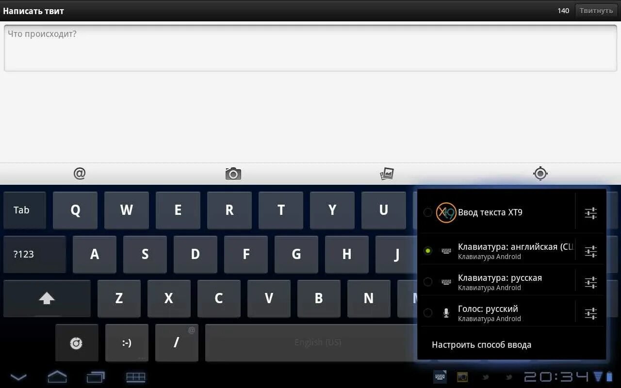 Как поменять язык на планшете. Переключение раскладки клавиатуры. Поменялась раскладка клавиатуры на андроиде. Язык ввода клавиатуры. Переключение клавиатуры с русского на английский.