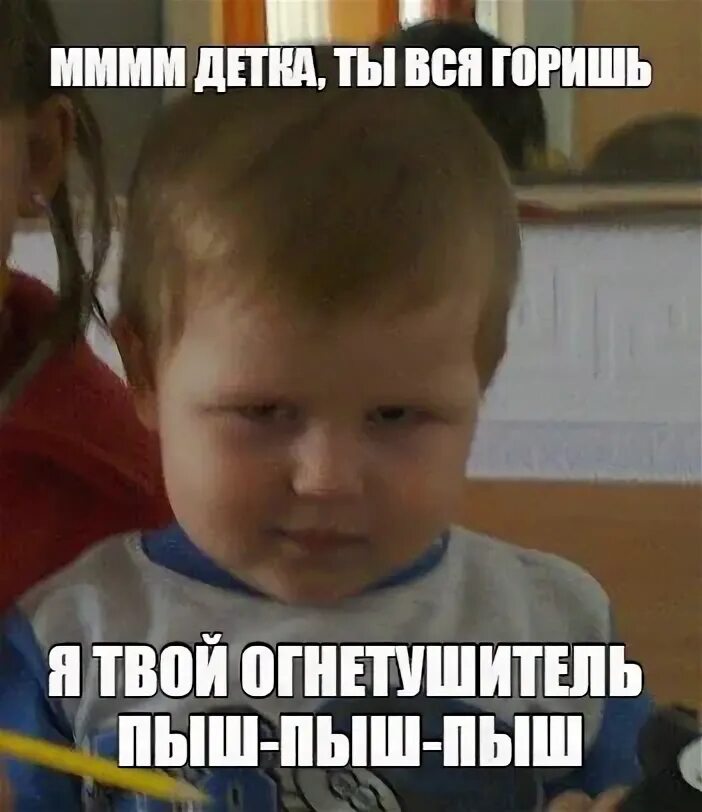 Пыш щий. Пыш щий