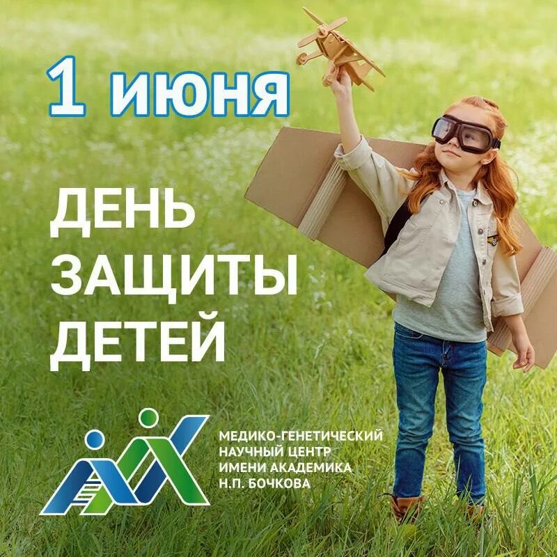 геномед казань. центр имени бочкова. центр имени бочкова. центр имени бочкова. медицинский центр на фучика казань.