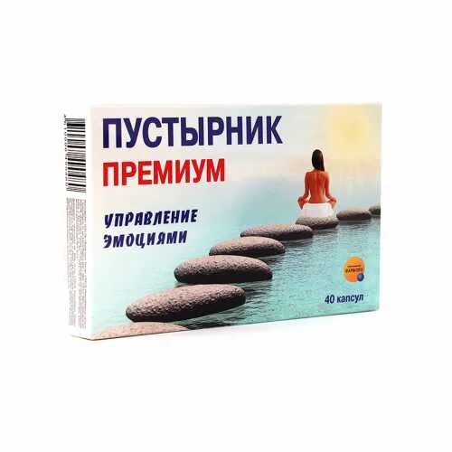 Пустырник премиум капс. Пустырник премиум капс. Пустырник премиум сердце континента капс. Пустырник фарм про премиум 40 капсул. №40.