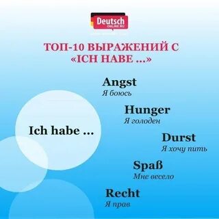 Ich e