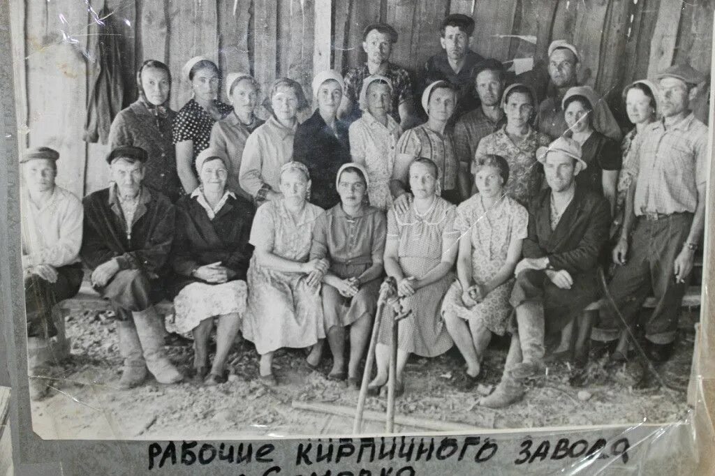 совхоз пролетарий