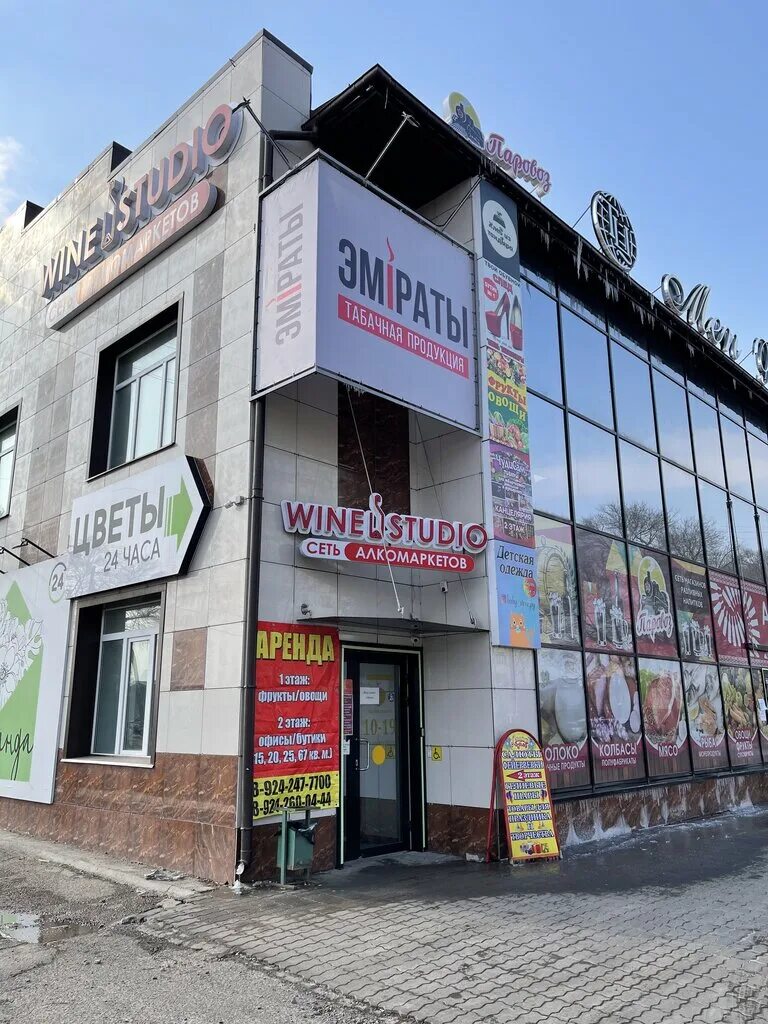 таня архипенкова дубай. эмираты уссурийск магазин. ул чичерина 77. дубай ресторан свадьба абу даби. Anastasia evseeva объединенные арабские эмираты.