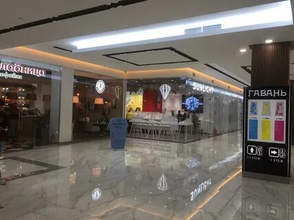 Тц гавань