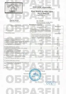 Пф 133 технические характеристики