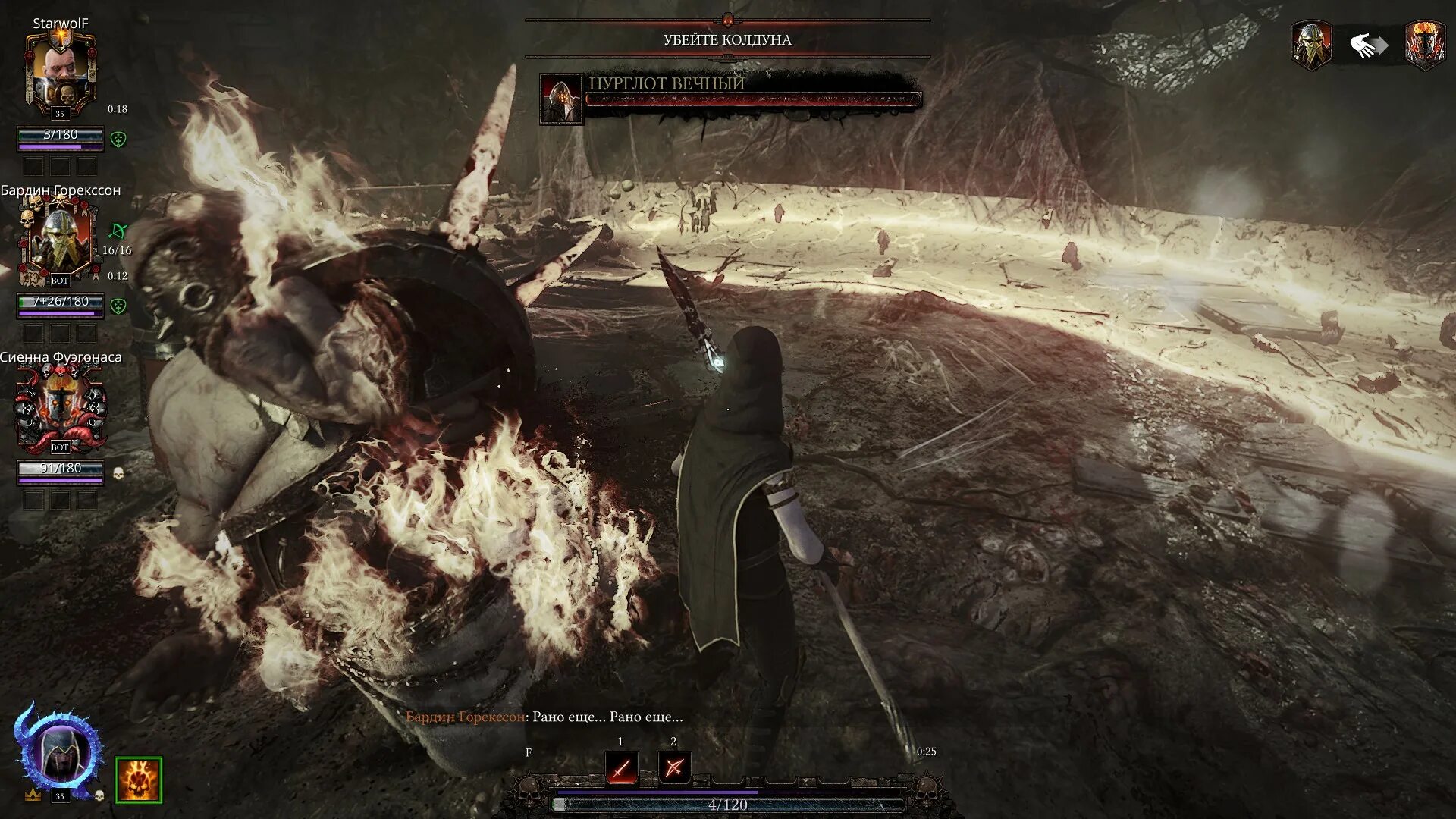 Warhammer vermintide ошибка. Warhammer vermintide 2 тир лист героев. vermintide 2 случайно открыл. vermintide 2 медленная загрузка. warhammer vermintide 2 как зайти в лобби друга.