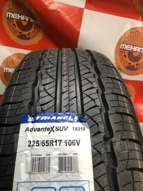 Tr259 225 65 r17. Triangle Advantex SUV tr259. Triangle tr259 225/65 r17. 215/65 R17 <Triangle> tr259, Advantex SUV 99v (лето; симметр.). Triangle 225/60r 17 tr259 SUV.