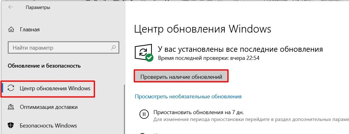 Не работает звук что делать windows 10. Нету звука на компьютере Windows 10. Нет звука на колонках компьютера Windows 10. Пропал звук на виндовс 10. Исчез звук на компьютере Windows 10.