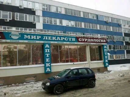 Аптека таблетка белгород
