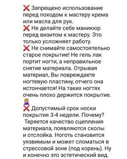 31 декабря что можно и нельзя делать