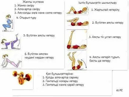 Сексуалды спортшы әйелдерді қараңыз