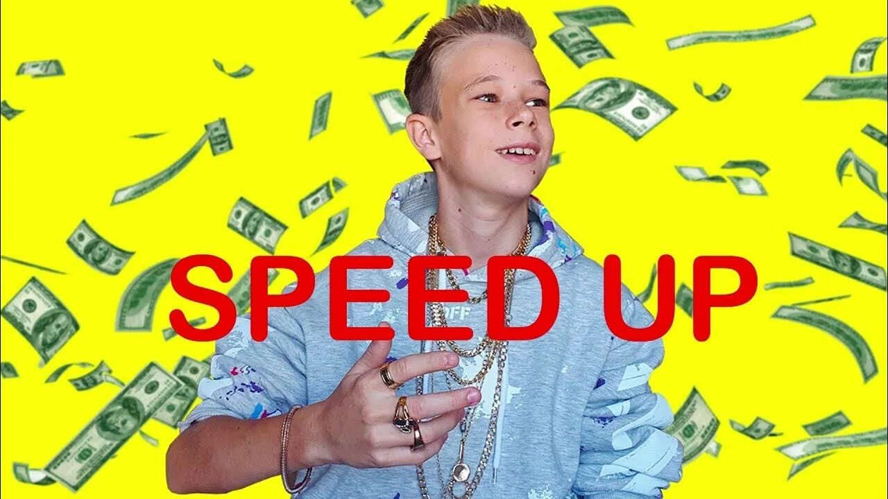 Глупая speed