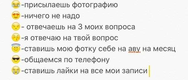 Выбрать смайлик. Вопросы по смайликам. Игра в смайлы. Смайлы с заданиями.