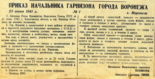 Распоряжение заведующего