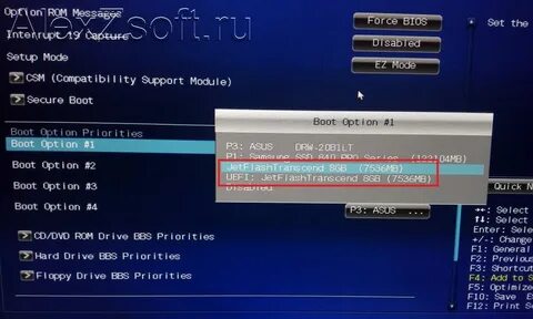 Setup boot mode
