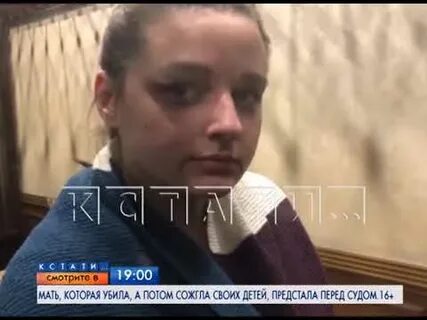 Елену сожгли