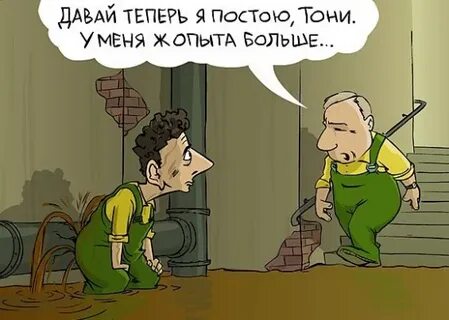 Подожди теперь