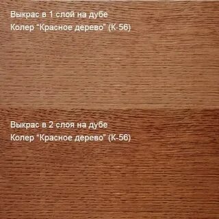 Колер цвет дерева