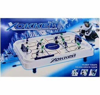Настольная игра хоккей