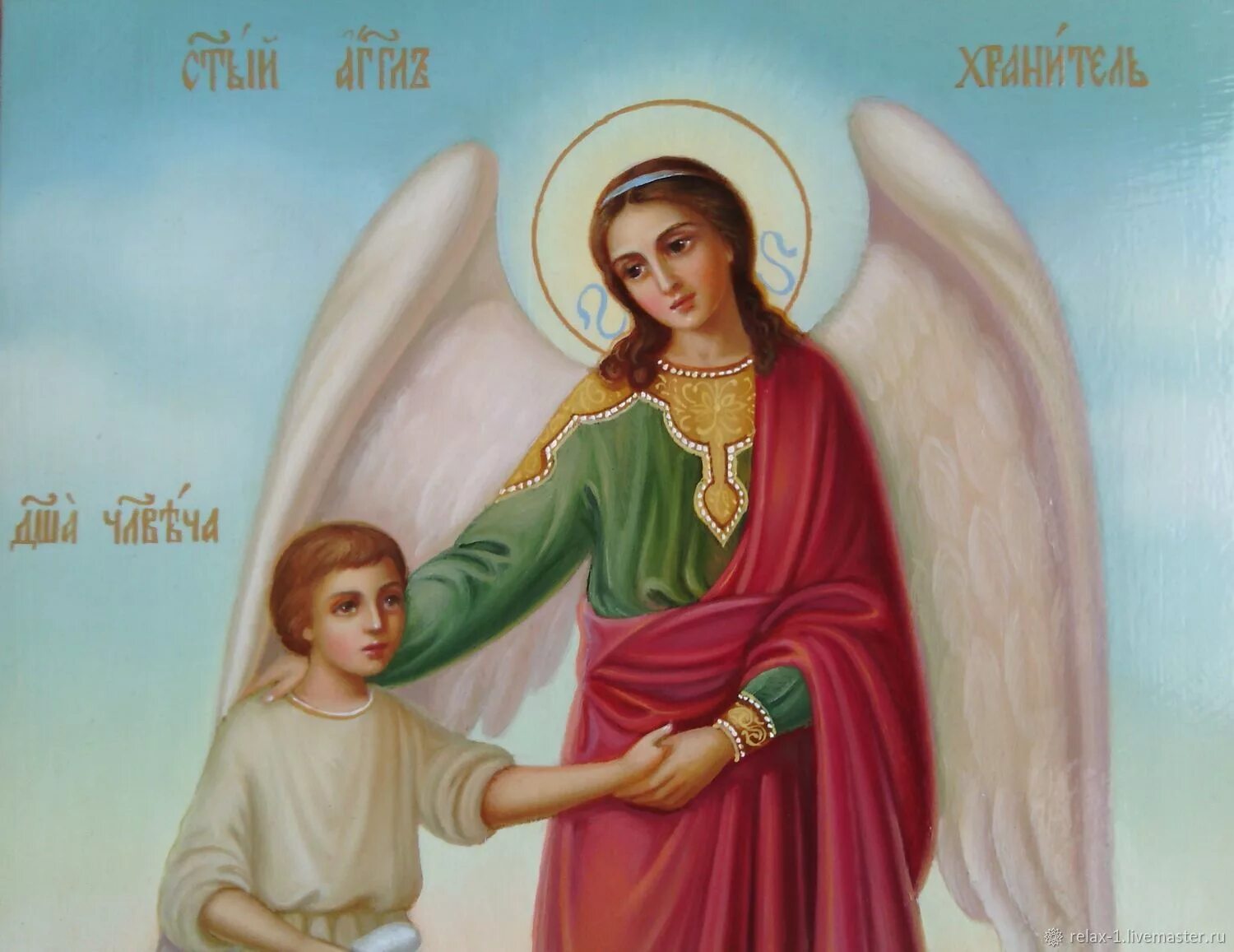 Ангелы хранители аудио. Ангелы хранители аудио
