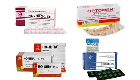 При боли в пояснице что принимать таблетки