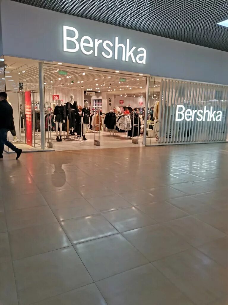Bershka armenia