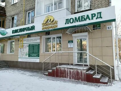 Кирова 57 томск