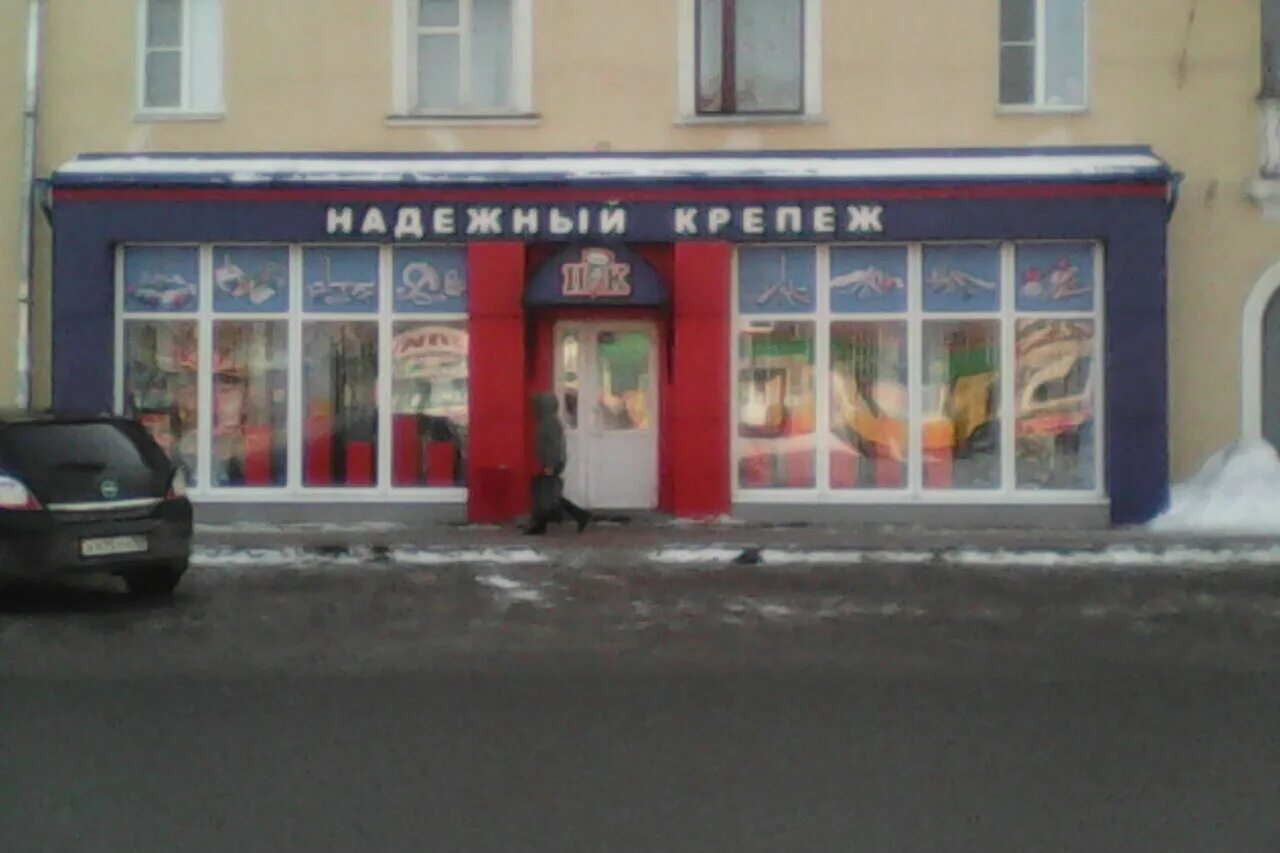 арзамас ул володарского 83а. крепление для легких балок wl. проспект ленина 64 дзержинск. строительные крепления. магазин крепежа нижний новгород.