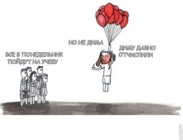 Приколы про диму. Смешные поговорки про диму. приколы про диму смешные. шутки про диму. пословицы про диму смешные.