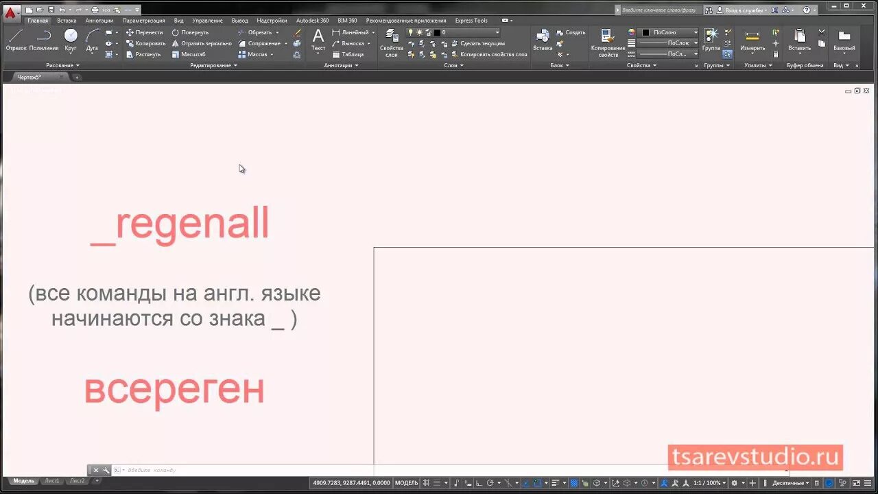 Buy AutoCAD PandID 2015 mac