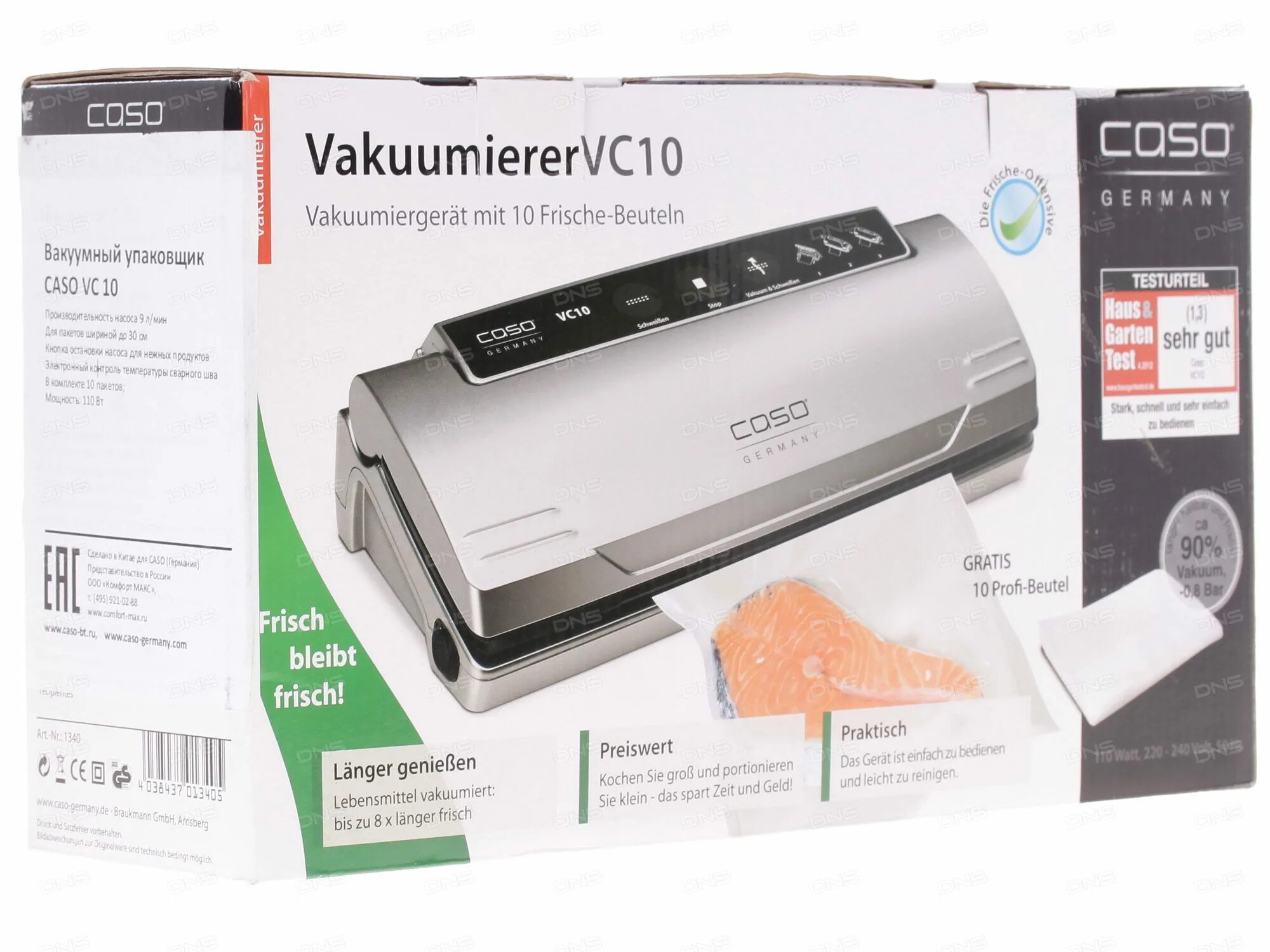 Вакууматор caso vc 10. Вакууматор caso. Вакууматор caso vc 10. Вакуумный упаковщик caso. Вакуумный упаковщик caso.