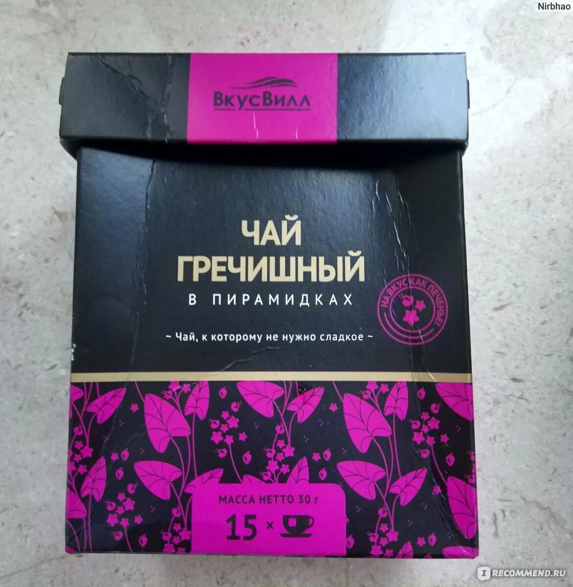 Чай мачо. Гречишный чай вкусвилл. гречишный чай вкус. чай вкусвилл. гречишный чай в пирамидках.