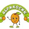Абрикосик таганская