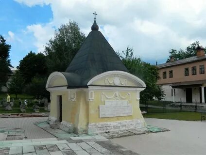 Усыпальница