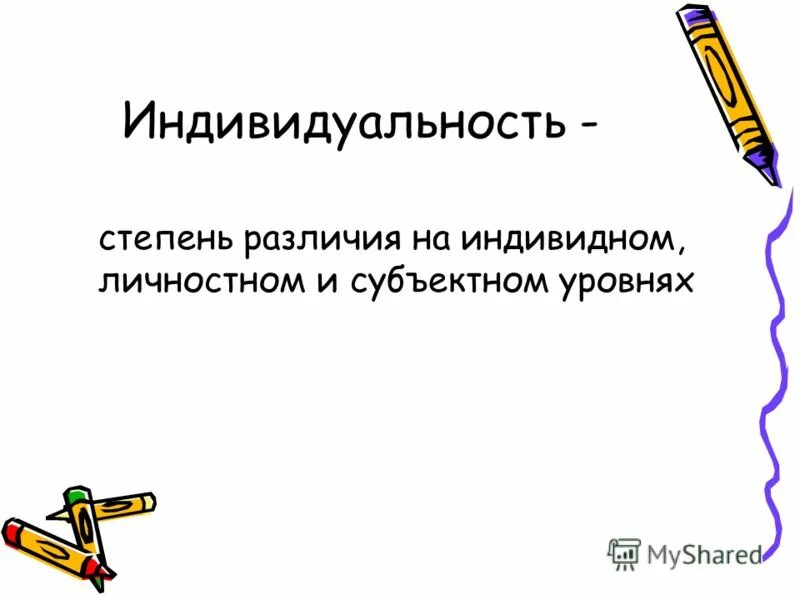 Динамический диапазон формула. Степень различия. Таблица дискордантности. Дискордантность по массе плодов. Выводы по результатам классификационного исследования.