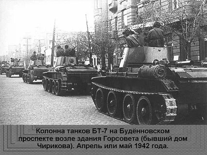 19 сентября 1939