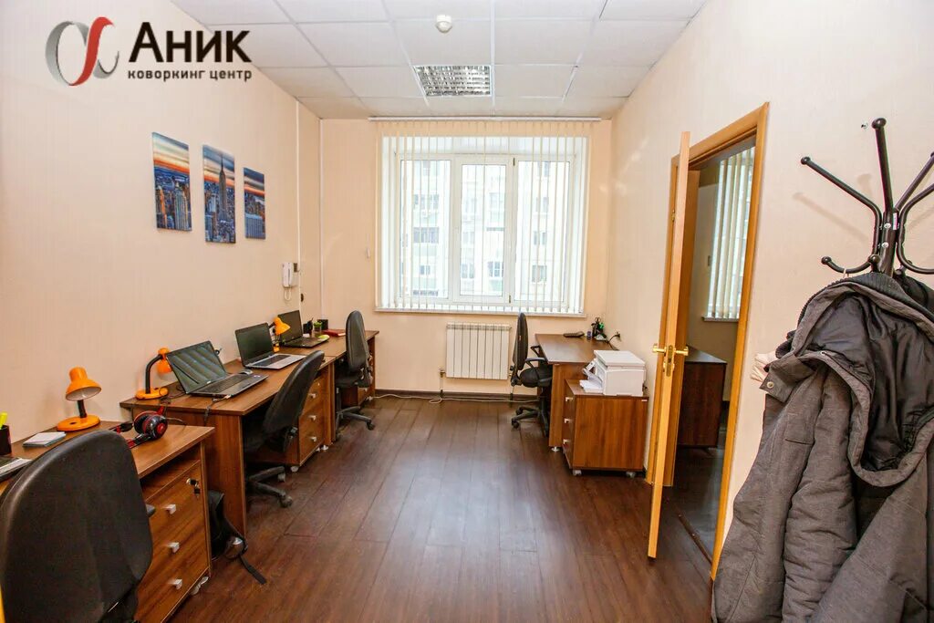 Воронеж, ленинский пр-кт, д. Снять офис в воронеже. Офис 19 или 21. Воронеж, ул димитрова, д. Снять офис в воронеже.