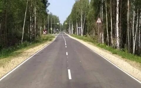 Дорога александровка