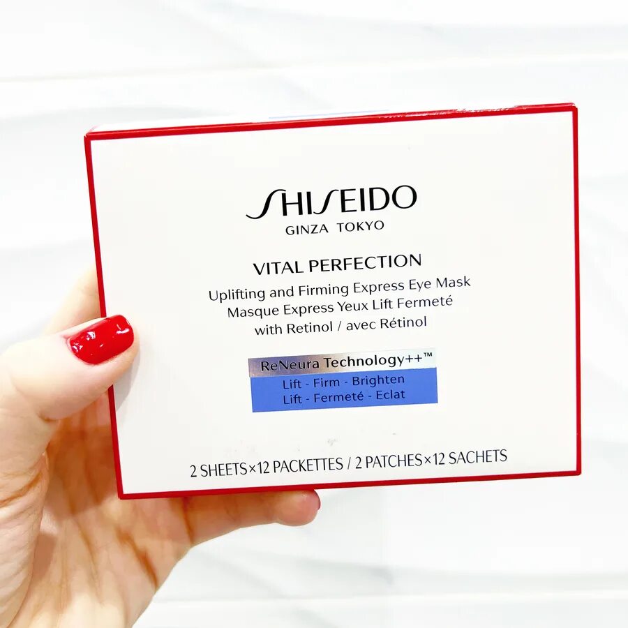 Патчи shiseido