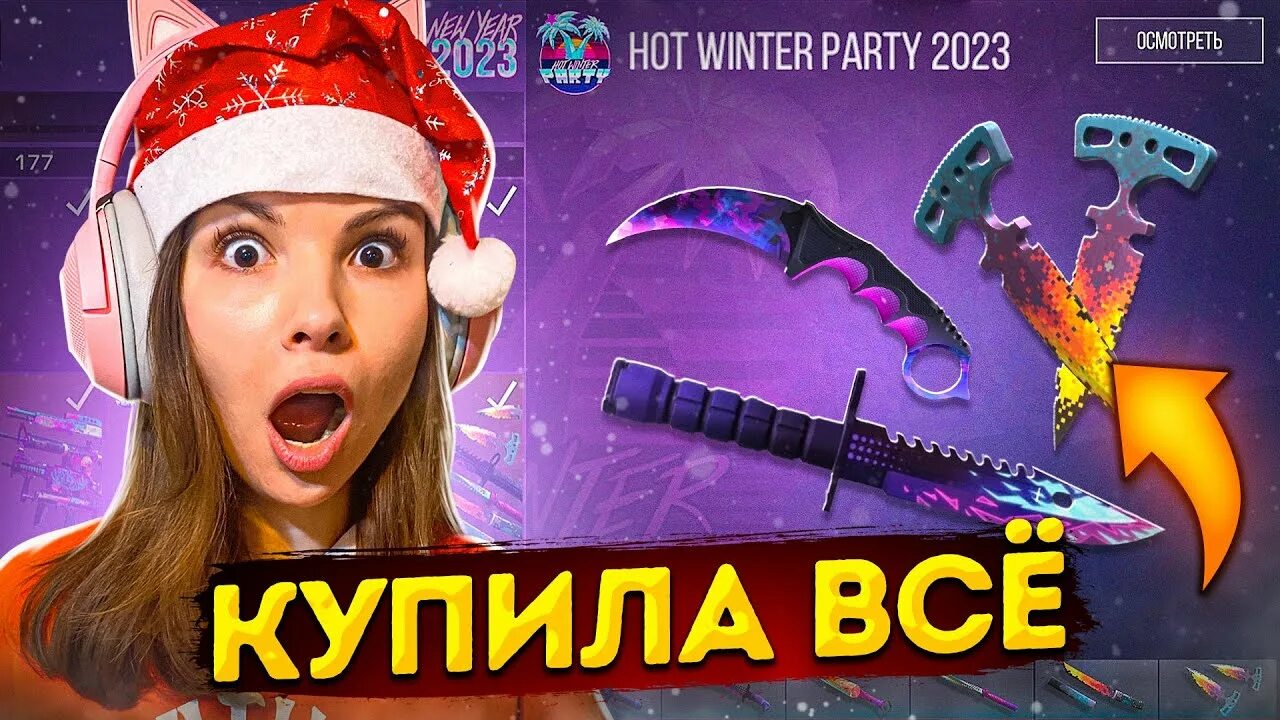 Как получить новогоднюю рамку в standoff 2