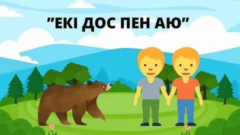 Презерватив порно